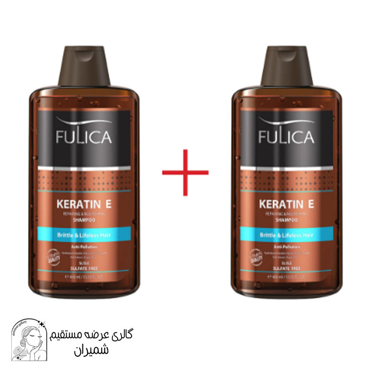 شامپو تقویت کننده مو فولیکا (Fulica) مدل Keratin E حجم 400 میلیلیتر مجموعه 2 عددی