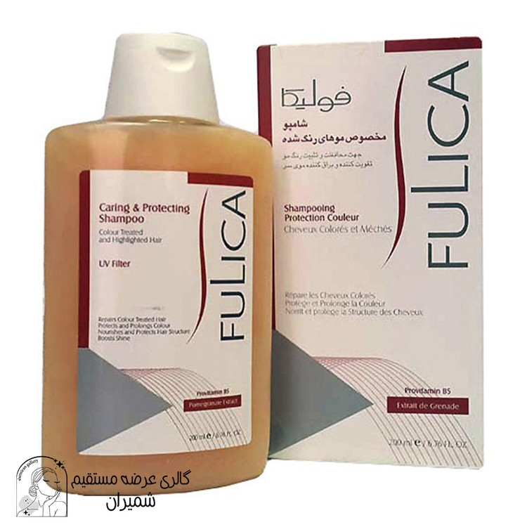 شامپو فولیکا (Fulica) مخصوص موی رنگ شده حجم 200 میلیلیتر