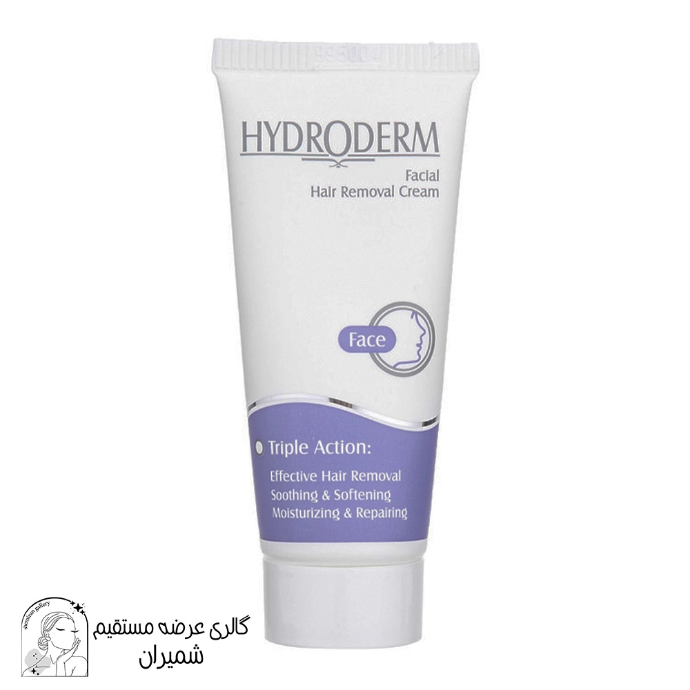 کرم موبر صورت هیدرودرم (Hydroderm) مدل Triple Action وزن 40 گرم