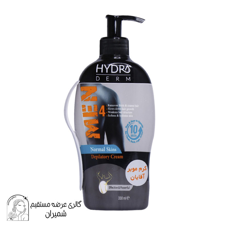 کرم موبر بدن آقایان هیدرودرم مدل Depilatory مناسب پوست های معمولی حجم 330 میلی لیتر