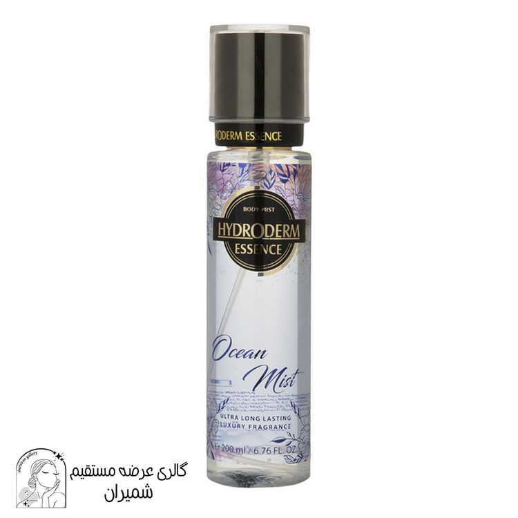اسپری بدن زنانه هیدرودرم (Hydroderm) مدل Ocean Mist حجم 200 میلیلیتر