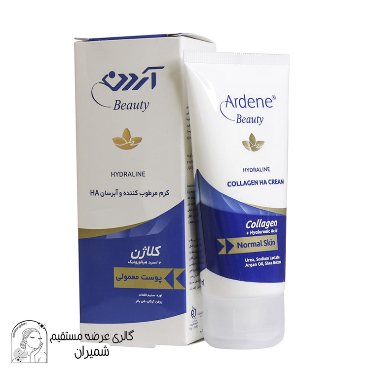 کرم مرطوب کننده آردن مدل Collagen HA مناسب پوست معمولی وزن 50 گرم