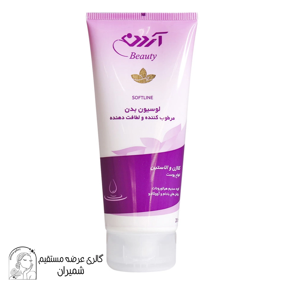 لوسیون مرطوب کننده و لطافت دهنده بدن آردن (Ardene) حجم 200 میلی لیتر