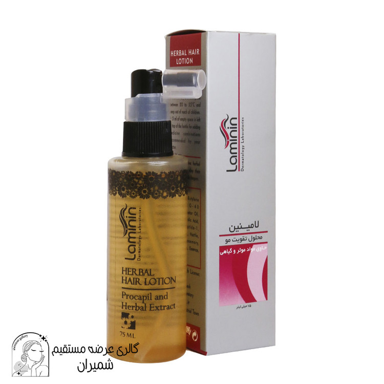 محلول تقویت مو گیاهی لامینین (Laminin) حجم 75 میلیلیتر