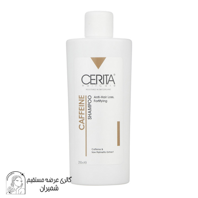 شامپو مو تقویت کننده و ضد ریزش مو سریتا مدل قهوه حجم 200 میلی لیتر