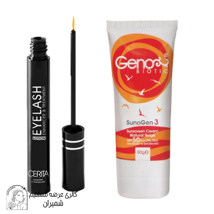 کرم ضد آفتاب رنگی ژنوبایوتیک رنگ بژ طبیعی Spf50 به همراه محلول تقویت مژه سریتا مدل Sun3