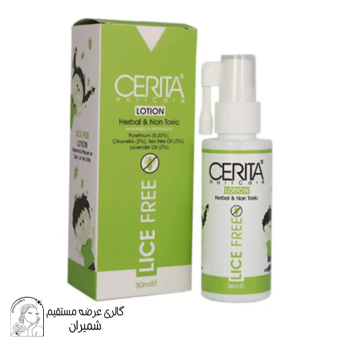 لوسیون مو سریتا (Cerita) مدل Lice free حجم 50 میلی لیتر