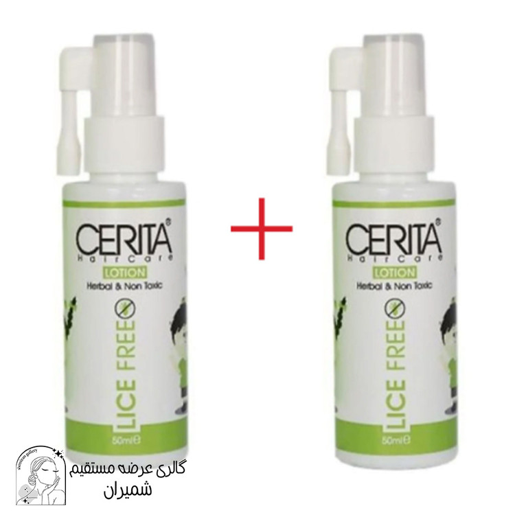 لوسین ضد شپش سریتا (Cerita) مدل لایس فری حجم 50 میلیلیتر مجموعه 2 عددی