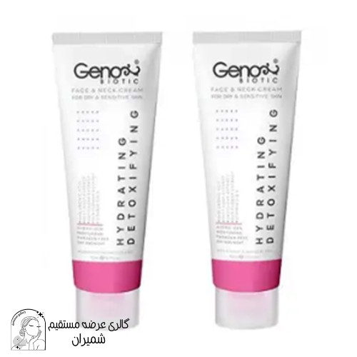 کرم آبرسان ژنوبایوتیک (Geno biotic) مدل Dry Detoxifing حجم 50 میلیلیتر مجموعه 2 عددی