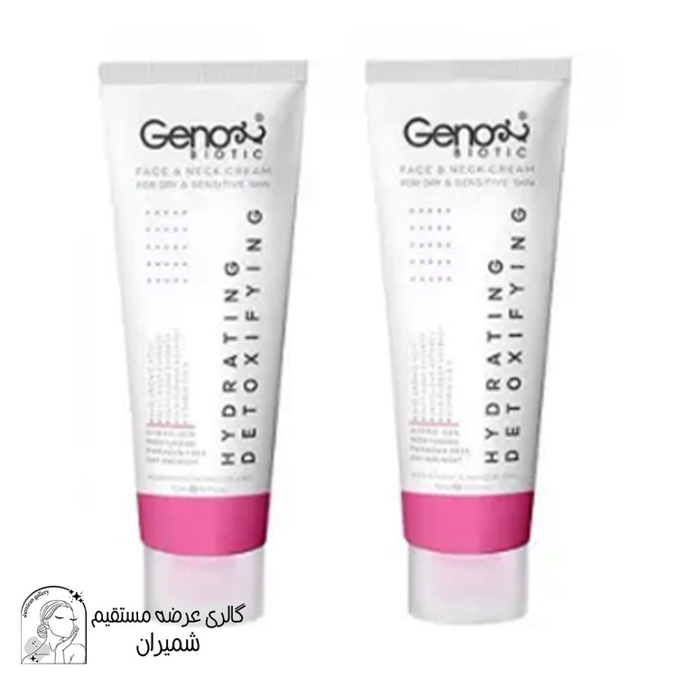 کرم آبرسان ژنوبایوتیک (Geno biotic) مدل Dry Detoxifing حجم 50 میلیلیتر مجموعه 2 عددی