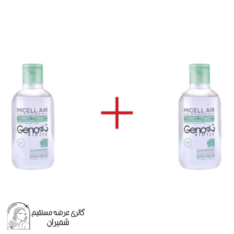 محلول میسلارواتر پاک کننده آرایش ژنو بایوتیک مناسب پوست چرب حجم 240 میلیلیتر مجموعه 2 عددی