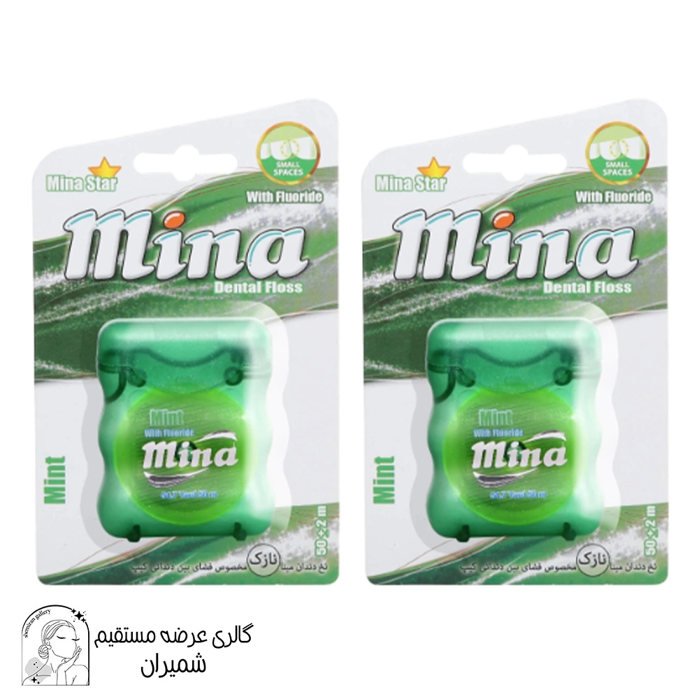 نخ دندان مینا (Mina) مدل Narrow با اسانس نعناع طول 50 متر بسته 2 عددی