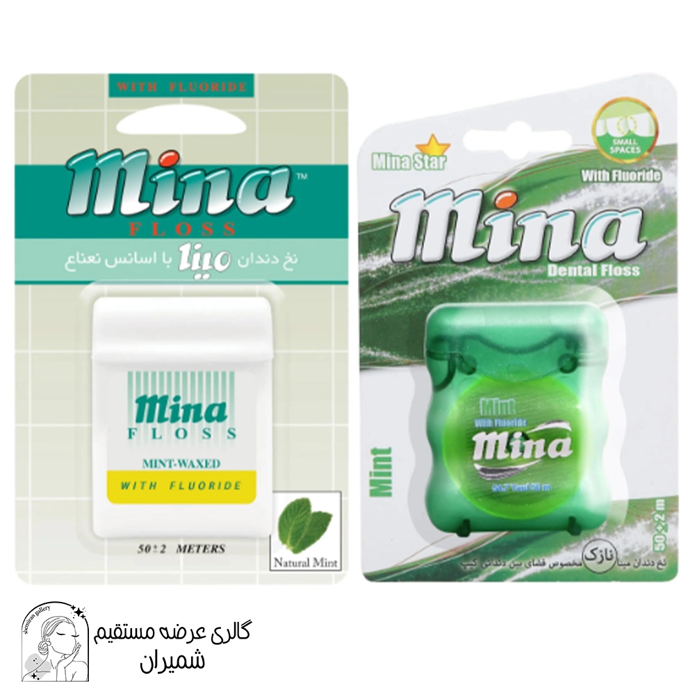 نخ دندان مینا (Mina) مدل Narrow با اسانس نعناع طول 50 متر + نخ دندان مینا مدل Mint طول 50 متر